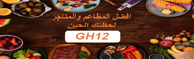 متجر هنقرسيتشن